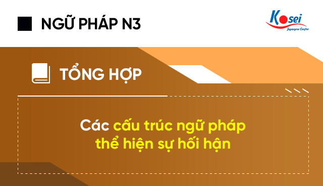 Các cấu trúc ngữ pháp thể hiện sự hối hận